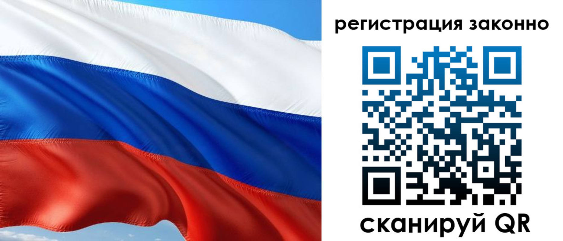 временная регистрация в квартире в Печоре